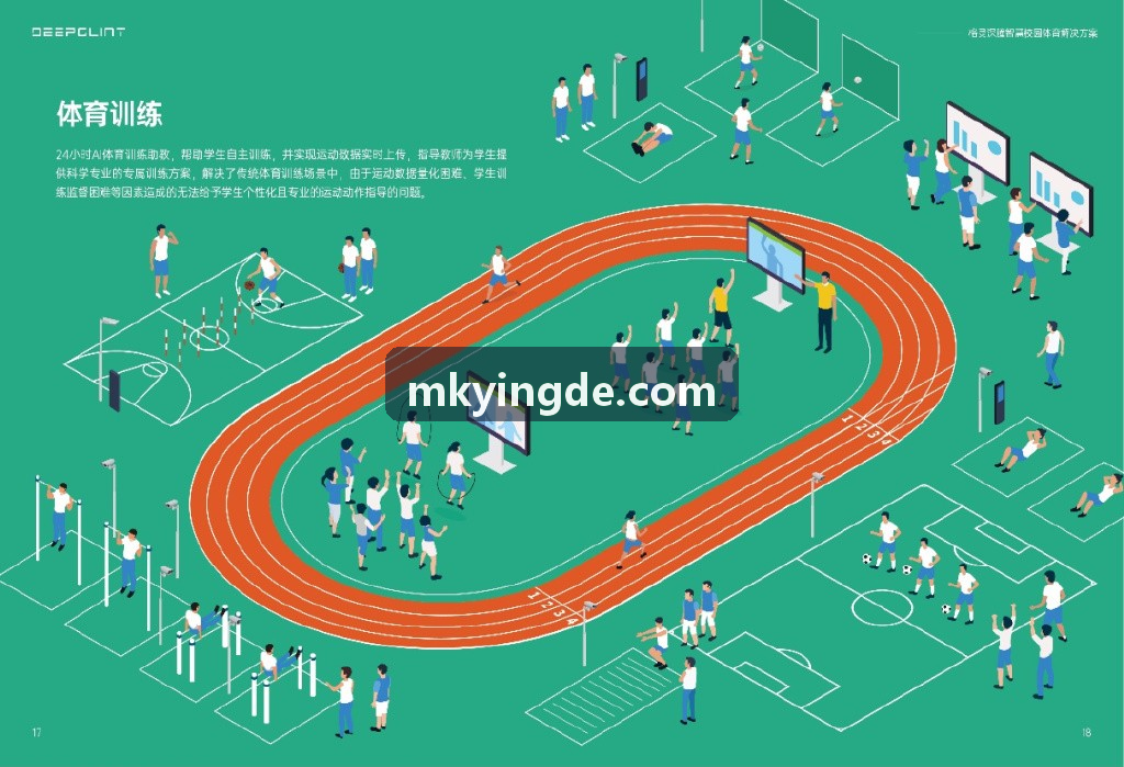 MK����高并发架构与现场验票链路图